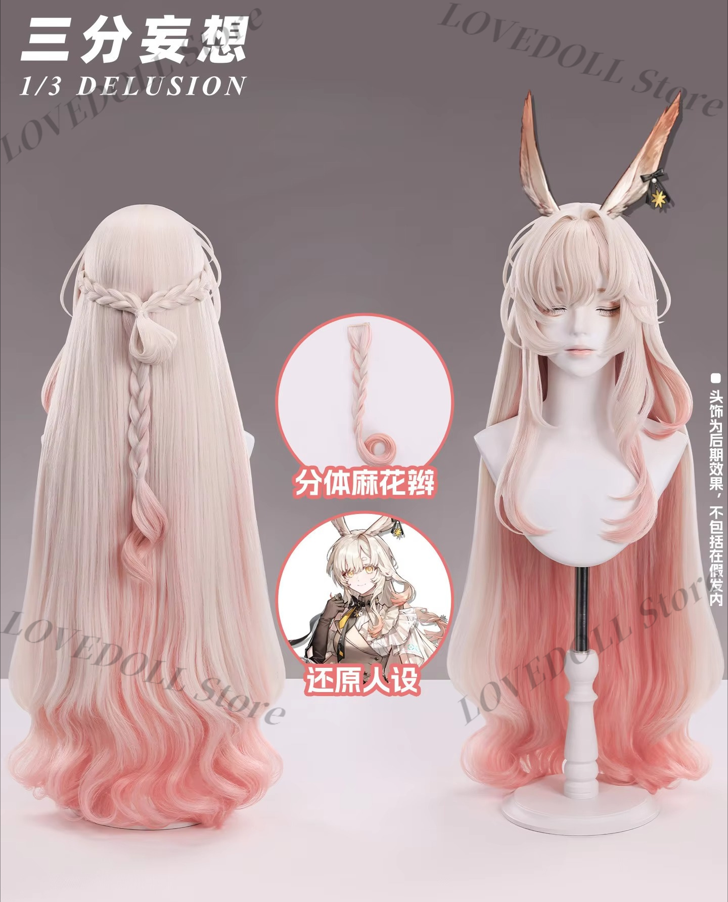 Anime Cosplay Wig Heat Resistant - أنمي أركنايتس جياسينتا ‌ شعر مستعار