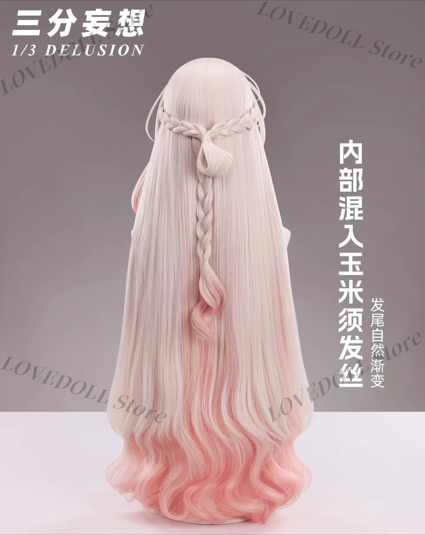 أنمي أركنايتس جياسينتا ‌   شعر - مراجعة Anime Cosplay Wig Heat Resistant وسعره